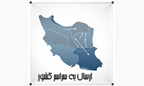 بنر 2 - سمت چپ اسلایدر اصلی