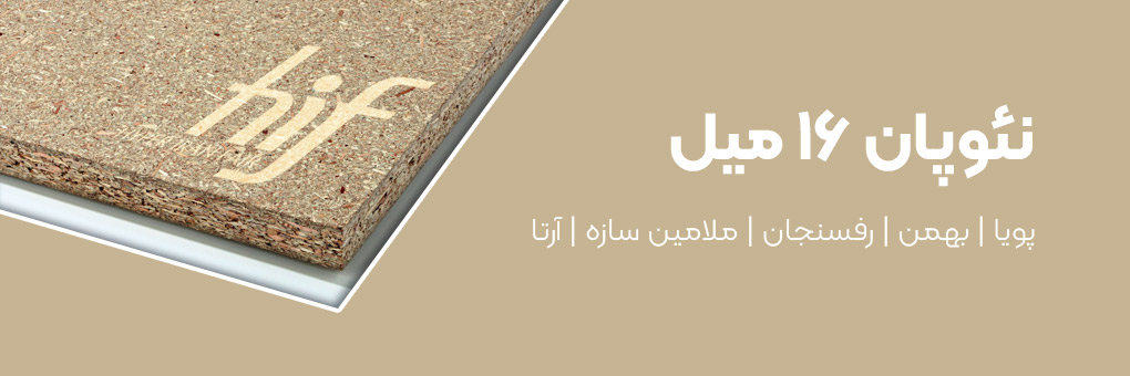 اسلاید 2